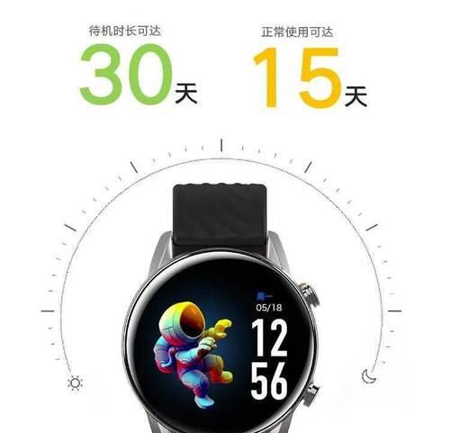 智能手表怎么清楚页面数据？数据备份和恢复方法？