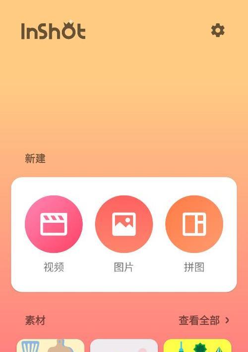 相册里面怎么拼图华为手机？华为手机拼图功能如何使用？