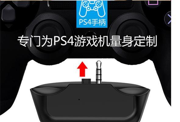 手柄新手怎么连蓝牙耳机？连接方法和注意事项是什么？
