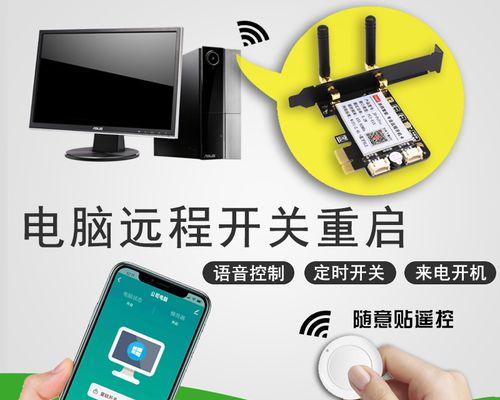 平板电脑语音控制怎么变成中文？如何调整设置？