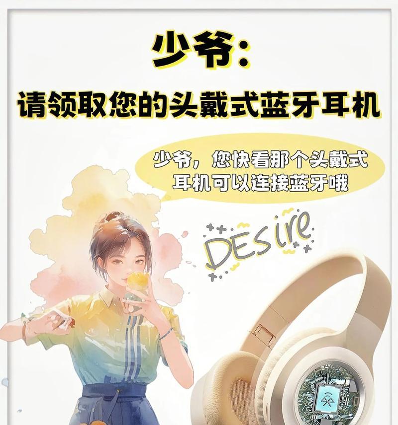 蓝牙耳机辅助听力降噪功能如何配置？