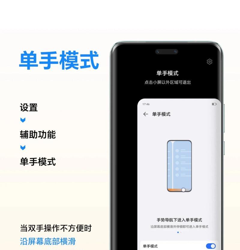 荣耀手机如何调整至最大音量？