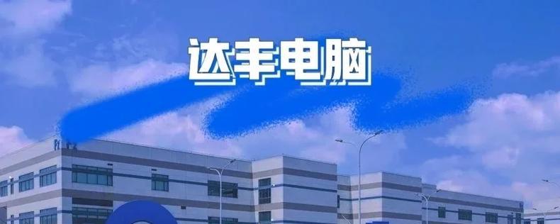 钟祥音响厂招工信息哪里找？