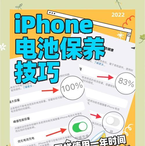 如何检查苹果电脑电池健康度？