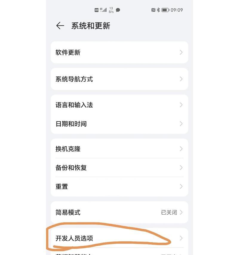 荣耀手机卡片功能如何启用？