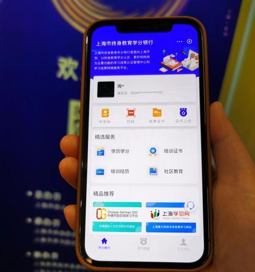 平板电脑如何登录电子银行？操作步骤是什么？