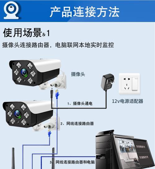 摄像头连接手机后报警是什么原因？如何处理？