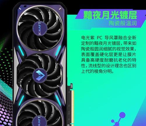 显卡厂商通常选择哪些品牌进行采购？