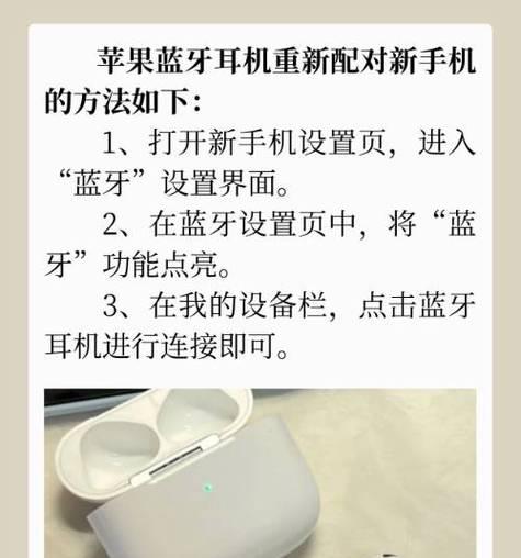 苹果手机蓝牙耳机如何控制暂停和播放？操作步骤是什么？