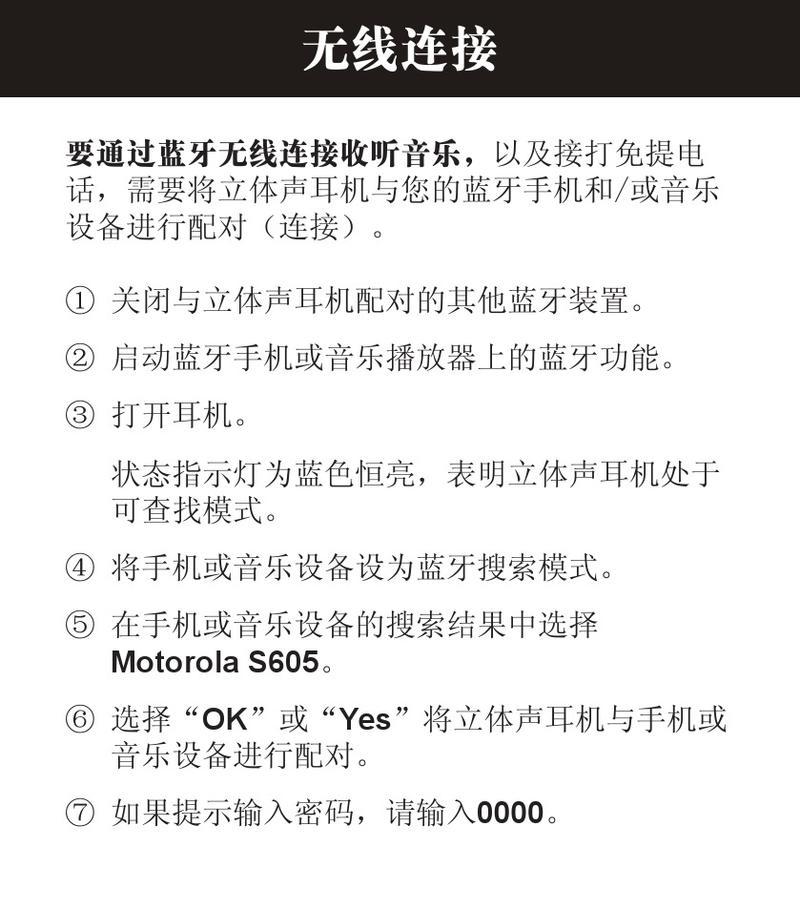苹果手机蓝牙耳机如何控制暂停和播放？操作步骤是什么？