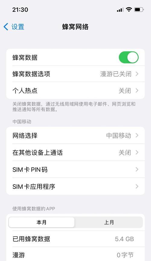 智能手表指定扇区怎么用？如何正确设置和使用？