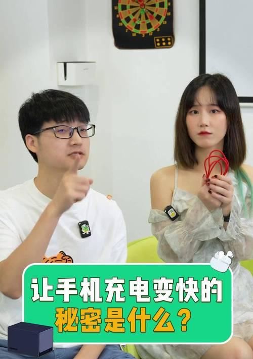 隐藏式手机充电器快充使用方法是什么？