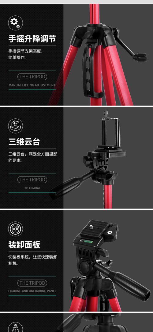 室外三脚架相机安装方法是什么？
