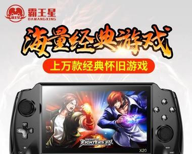 游戏机掌机摇杆如何操作？操作后游戏体验如何？