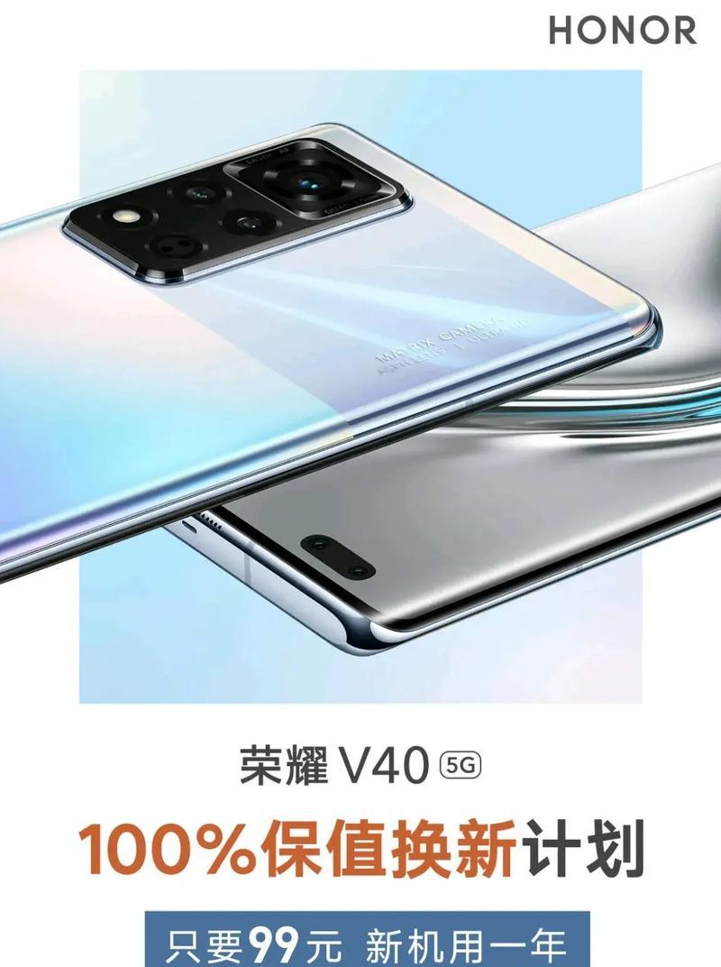 荣耀手机70换套件怎么换？更换步骤和注意事项是什么？