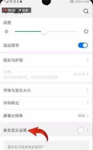 荣耀手机70换套件怎么换？更换步骤和注意事项是什么？