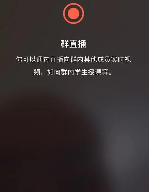 为什么群直播是黑屏呢苹果手机？如何解决这个问题？