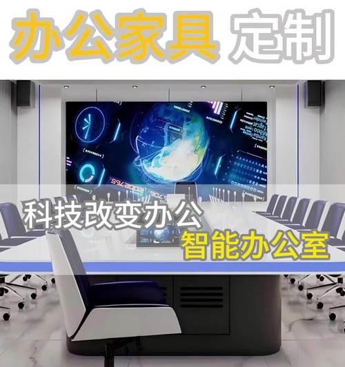 蓝室电脑桌未来发展趋势是什么？