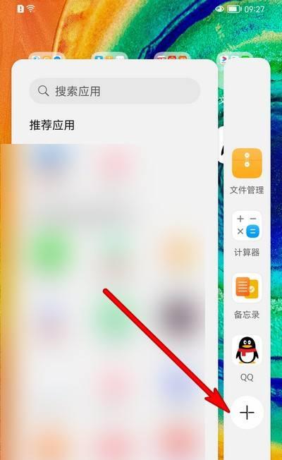 荣耀手机自动扣款问题如何解决？