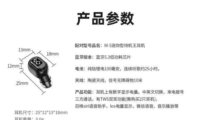蓝牙耳机电脑耳塞连接步骤是什么？连接后效果如何？
