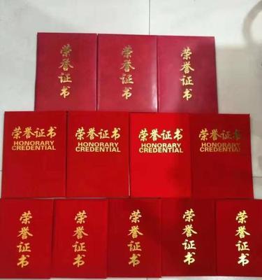 华为手机拍摄奖状清晰度如何提升？如何使用华为手机拍出更清晰的奖状？