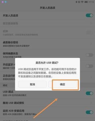 荣耀平板如何与其他设备互联？