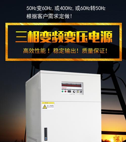 金鑫启航电源性能如何？