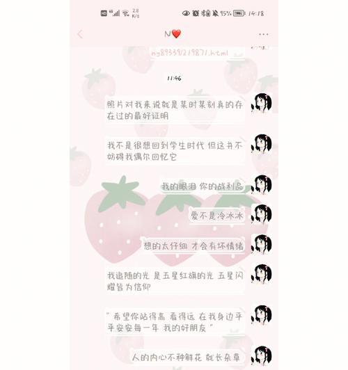 荣耀手机更改微信昵称的方法是什么？步骤复杂吗？