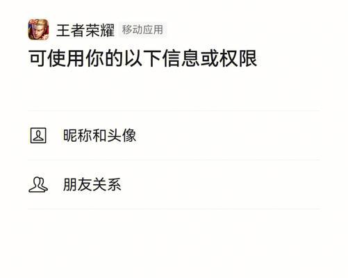 荣耀手机更改微信昵称的方法是什么？步骤复杂吗？