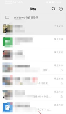荣耀手机更改微信昵称的方法是什么？步骤复杂吗？