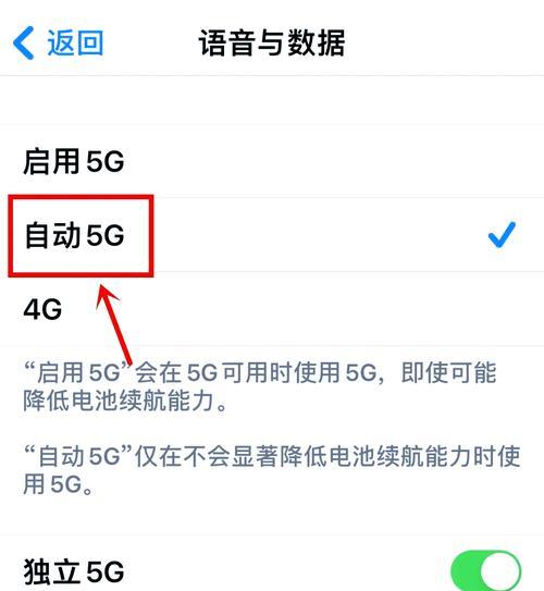 荣耀5g手机如何设置？设置后网速会变快吗？