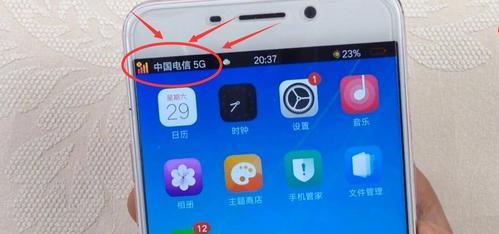 荣耀5g手机如何设置？设置后网速会变快吗？