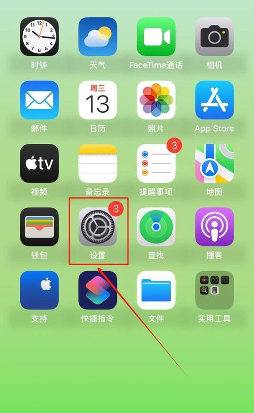 共享位置网络设备如何连接？