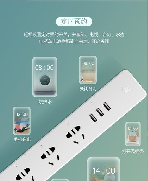 智能充电插座绑定失败怎么办？正确绑定方法是什么？