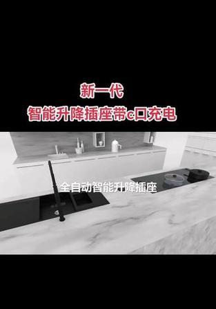 智能充电插座绑定失败怎么办？正确绑定方法是什么？