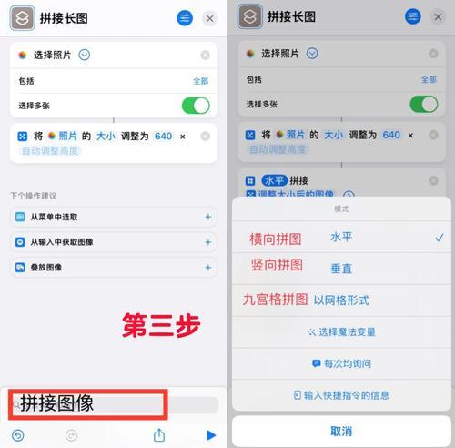 苹果双联蓝牙连接手机的步骤是什么？