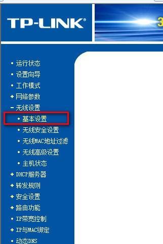 手机如何设置无wifi网关？