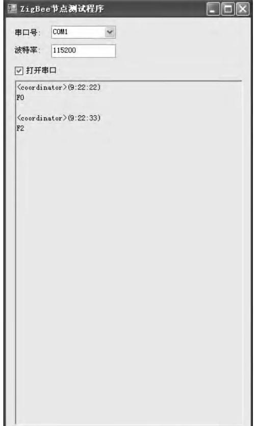 手机如何设置无wifi网关？