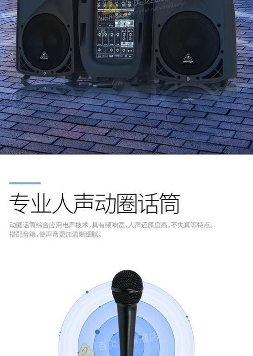 武汉哪里有卖拉杆音响的店铺？如何找到这些店铺？