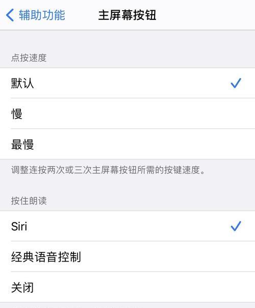 苹果手表如何连接蓝牙音箱？操作步骤是什么？