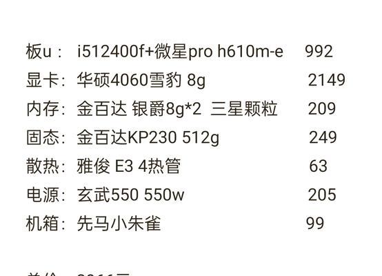 玄武电源质量可靠吗？用户评价如何？