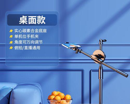 三脚架相机设置要点是什么？如何稳定拍摄视频？