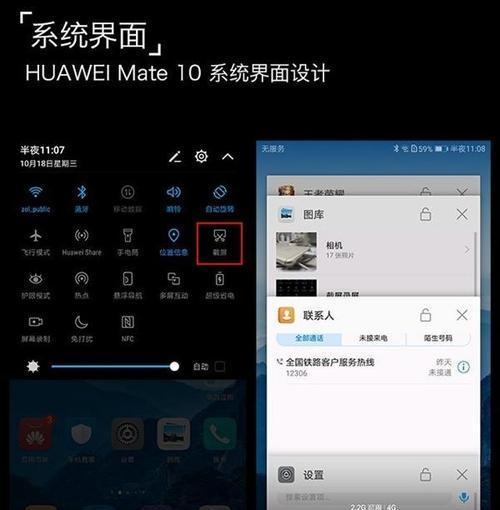 荣耀手机前端摄像头设置步骤是什么？