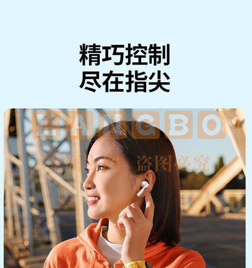 无线蓝牙绿联耳机连接方法是什么？步骤是怎样的？