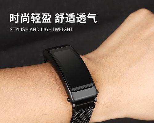 智能手表金色表链清洗方法是什么？如何保持其光泽？