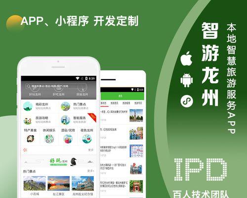 什么都知道的手机软件是什么？功能有哪些？