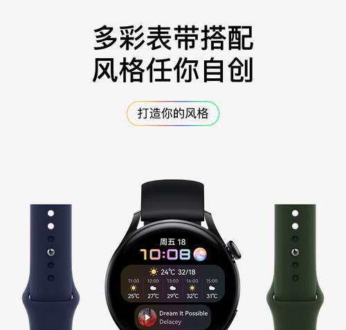 智能手表表带织布的正确使用方法是什么？如何更换？