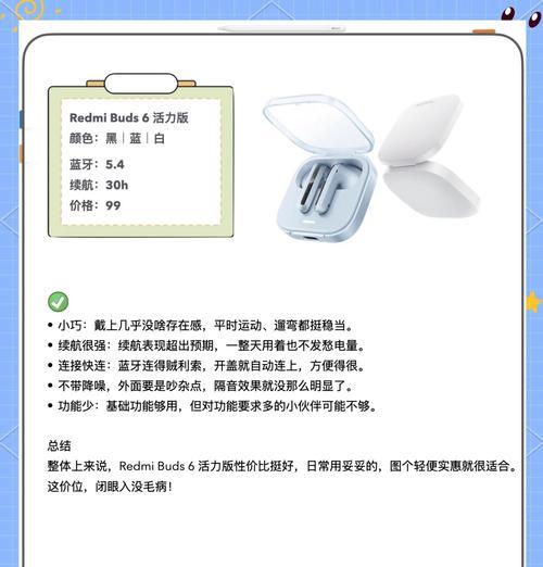 能通过软件连接的蓝牙耳机有哪些品牌或型号？