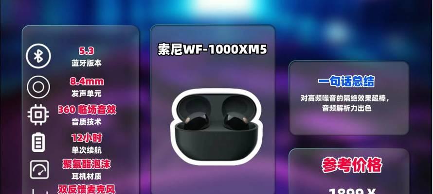 能通过软件连接的蓝牙耳机有哪些品牌或型号？