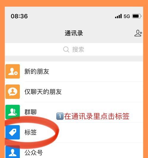 苹果手机添加联系人方法是什么？